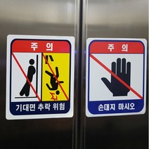 백색시트지인쇄 무변색 실사출력 다용도 백색시트지인쇄 출력 표지판 안내판 UV인쇄, 5M 이하