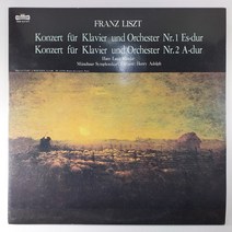 (중고LP) 리스트 피아노 협주곡 1번 2번 피아노 HANS LANG (자켓 옆면 3CM 터짐. 음반 상태 최상)