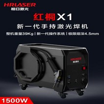 Chuangxin Huanri 레이저 용접기 소형 공냉식 지능형 휴대용 레이저 용접기 철 알루미늄 합금 스테인레스 스틸 구리, 3. 환리 X11500W