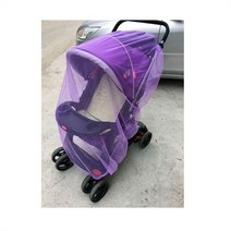 여름 모기장 메쉬 돔 침실 커튼 그물 신생아 휴대용 캐노피 침대 용품, C 보라색