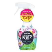 샤프란 섬유탈취제 본체 연꽃향 냄새 향기 방향 화장실 거실 주방 악취 제거 향수 탕비