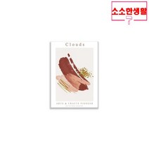 소소한생활 Sa ge 추상화 캔버스액자 알루미늄액자 A2, 소소한생활 알루미늄액자(올리브골드)(3850)