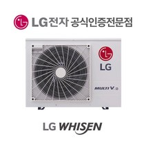 LG전자 휘센 시스템에어컨 멀티 실외기 8마력 RPUQ0802S9R 실내기제외 설치비별도
