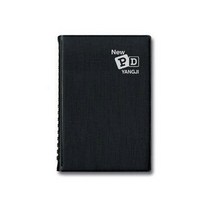 양지 뉴(new)피디수첩 40 색상랜덤, 단품