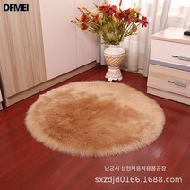 DFMEI 원형 카페트 융털 침대 옆 담요
