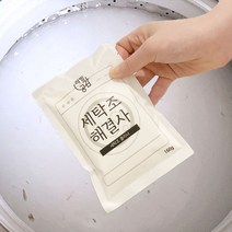 강력한 세탁기 세탁조 곰팡이 가글액 입욕제 물때 클리너 청소제 락스 찌든때, 1