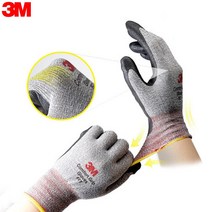 3M 컴포트그립 핏 S 10개 다용도 작업 안전 택배 포장 헬스 NBR 고무 반 코팅 목 노가다 장갑