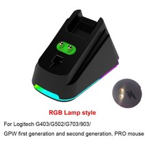 로지텍버티컬마우스 Logitech/Razer 마우스 무선 충전 도크 G502G903 GPW G PRO X SUPERLIGHT DeathAdder V, 04 Logitech RGB black, 한개옵션1