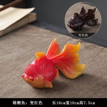 금두꺼비 입주 복덩이 큰재물 복 두꺼비 장식 황금 풍수지리 개업, 비단잉어 빨갛게 변하다