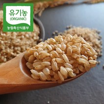 부드러운현미밥 [유기농 발아현미 1kg] 쌀눈 잡곡밥, 1개