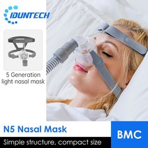 코골이고치는양압기BMC N5 CPAP 비강 마스크 경량 수면 자동 호흡기 코골이 의료 부드러운 쿠션 3 가지, 01 N5 Nasal Mask_01 큰