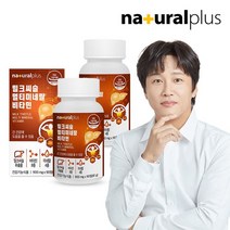 내츄럴플러스 밀크씨슬 멀티미네랄 비타민 90캡슐 / 12종복합기능성 실리마린 간건강, 2개, 90정