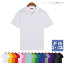 가이스토리 남여공용 여름 반팔티 위시 카라티 기본 17컬러 빅사이즈 티셔츠 반팔