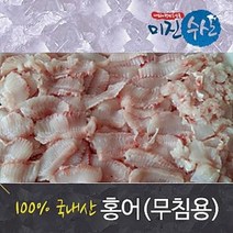 국내산 홍어무침 1kg