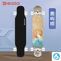 랜드서프보드 서핑보드 스케이드보드 랜드서핑 스트릿 알루미늄 초경량, 옵션26