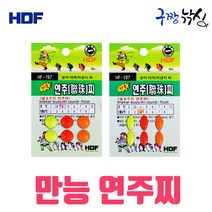 구짱낚시 해동 만능 연주찌 HF-197 발포찌 학꽁치찌 띄울찌 EVA찌, 3호-마름모형, 해동 연주찌