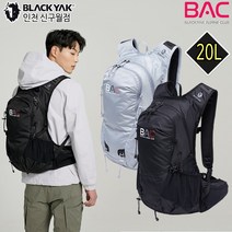 블랙야크 공용 20L 트레일러닝 자전거 등산배낭 등산가방 마운드20 2BYKSX2909, BLACK