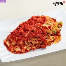 맛있게 매운 대전 실비 매운 배추 김치 익선동 맛집, 500g