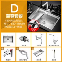 독일 분지 스테인레스 싱크 아래로 부엌 발매트 탱크, T08-세 구멍 5545D