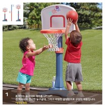 위아리턴 스텝2 주니어농구대 미니농구대 어린이농구대 미니농구골대