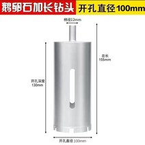 샌드위치 판넬 구멍 뚫기 써클 홀 커터 절삭기 목재 목공예 목수 상업용 공업용 DIY 가정용 셀프, 대담한 라운드 핸들 100x130mm
