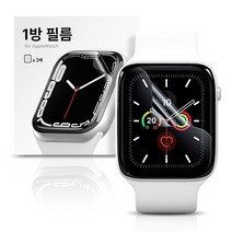 와이케이스 애플워치 간편 부착 가이드 포함 액정보호필름 한방필름 3p, 44mm