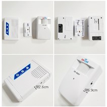 무선 차임벨 동체 동작 감지기 경보음 경보기 중거리