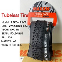 MAXXIS-REKON RACE 29 인치 MTB 자전거 튜브리스 타이어 29X2.35 산악 접이식