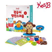 [캐스B]네이처 원숭이밸런스저울19410
