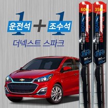 더넥스트 스파크 불스원 레인OK 발수코팅 메탈프레임 하이브리드 와이퍼 600mm 350mm