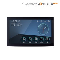 무이자할부 최대 12개월 파인드라이브 몬스터8 NEW 16GB 매립전용 네비게이션 지도 자동 업데이트
