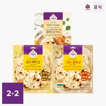 티아시아 인도 즉석난 4봉 골라담기 / 갈릭난 버터난 난믹스, 3. 그릴드 갈릭 난 2봉, 1. 플레인 난 믹스 2봉