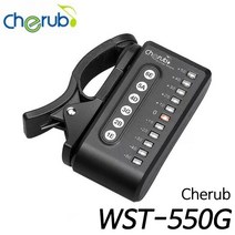 특별할인판매-체럽(Cherub) 기타클립튜너 WST-550G /기타전용튜너/초보자추천 현음악기