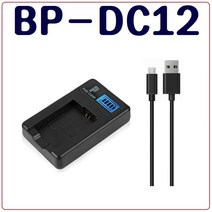 퓨어클리어 라이카 BP-DC12 충전기 LEICA BP-DC12E USB싱글충전기 CL V-LUX4 X-LUX(TYP114) Q(TYP116) Q2.ROW V-LUX5, 1.USB싱글충전기