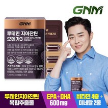 GNM자연의품격 루테인 지아잔틴 오메가3 1박스(총 1개월분), 상세 설명 참조, 단일옵션