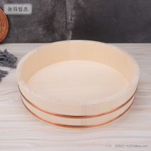 원형 초밥통 스시통 초밥바구니 일식 스시밥통 초밥밥통, 지름 30cm 높이 7.5cm