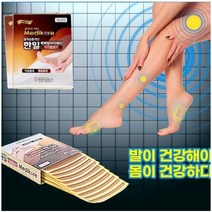 한일의료기 삐삐 발바닥 패치 자기파스 10매, 1개, 10개