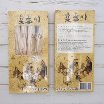[성실한오피스] 전통 민속 놀이 윷 윳놀이 소형 중형 대형