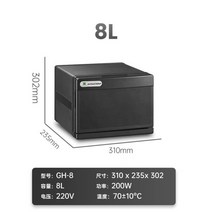 보온고 전기온장고 약국 업소용 전기 타올온장고, 블랙 8L