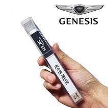 제네시스 차량용 모비스 붓펜 스프레이 도색 보수용 카페인트 UYH 우유니화이트 G70 G80 G90 GV70 GV80 GV60 DH BH, 1. 붓펜타입, AT - 화이트프로스트 (+펄)