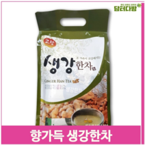 고려 생강향 가득한 생강한차 50스틱 농축액분말 진저티 (9379585), 기본