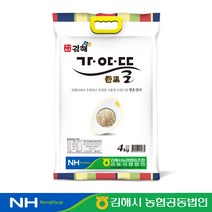 [김해시농업협동조합]김해 가야뜰골드 쌀 4kg, 단품