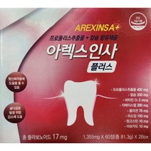 약국정품 고급 잇몸영양제 아렉스인사플러스 120정 4개월분