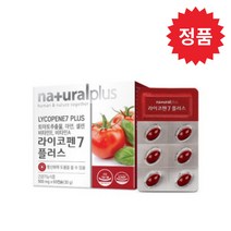 내츄럴플러스 라이코펜7 플러스 500mg x 60캡슐 (토마토추출물 비타민 미네랄4종 라이코펜 함유), 1개