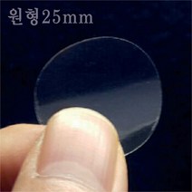 원형 20 mm 25 mm 무지 투명 스티커 봉인 보호 네임 비닐 라벨 2cm or 2.5cm, 투명 원형지름25_63개 (63개붙음x1장)