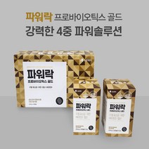 수암제약 파워락 프로바이오틱스 17종 혼합 유산균 포스트바이오틱스 아연 엽산 비타민D 주원료, 1박스, 450mg