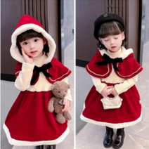 캐롤라인 윈터원피스&케이프망토 아동복 여아아동복 여아옷 여자아동복 크리스마스 산타옷 크리스마스복장 아동망토 여아망토