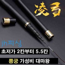 다이찌몰 릉궁 가성비 대장, 4.0칸