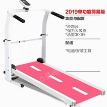 워킹패드 러닝머신 런닝머신대여 접는런닝머신 수동 다용도 모델 소형 접이식 미니 간단한 워킹 머신 다기능 슬리밍 실내 음소거 피트니스 장비, B