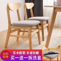 심플 모던 솔리드 우드 다이닝 체어 성인 홈 다이닝 테이블 의자 등받이 책상 의자 북유럽 밀크 티 숍 레저 스툴, 맞춤형 오일 왁스 스킨 + 컬러 비고